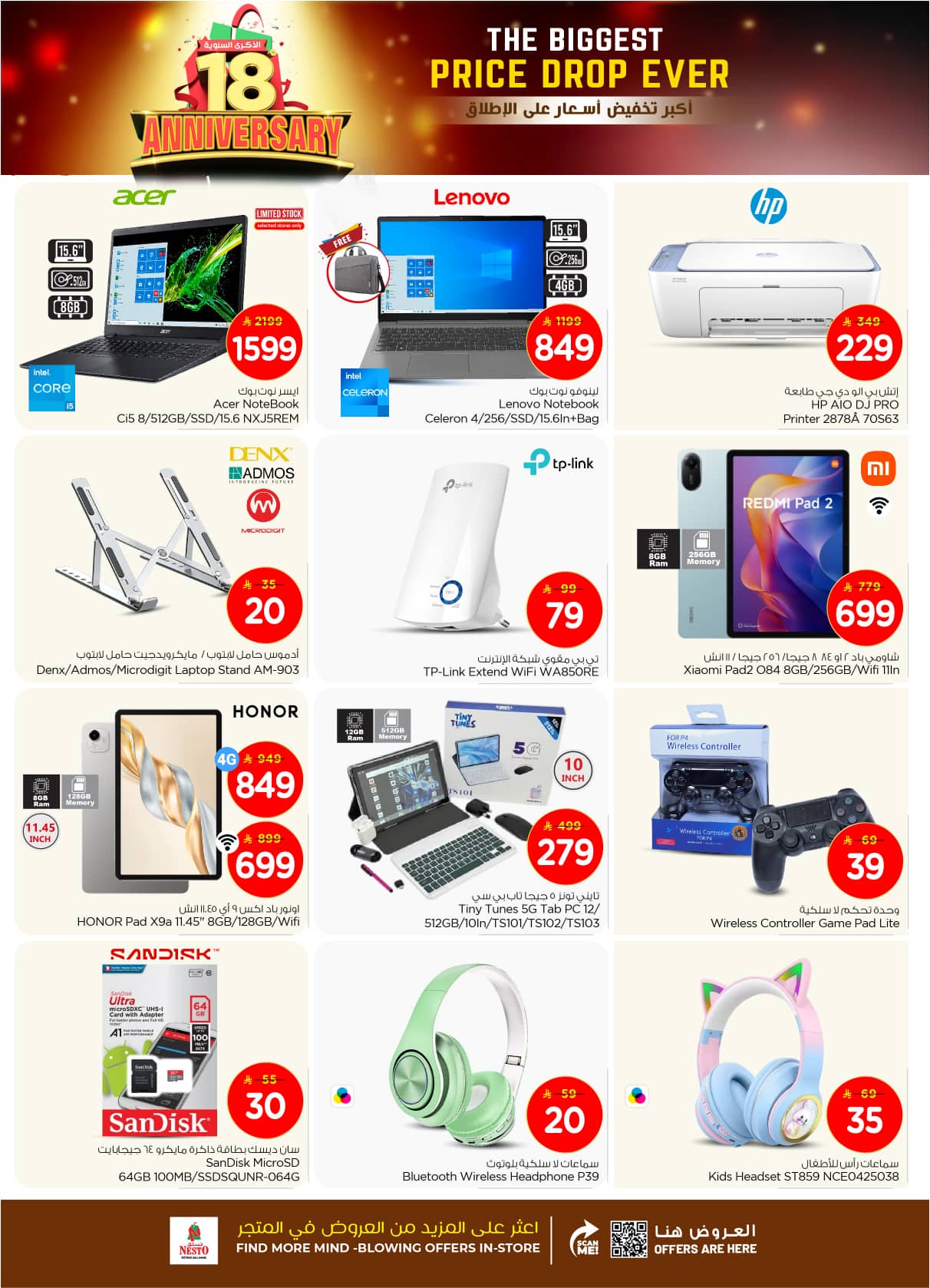 nesto offers from 12nov to 1nov 2025 عروض نستو من 12 نوفمبر حتى 1 نوفمبر 2025 صفحة رقم 38